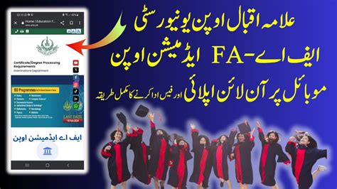 AIOU Online Web.